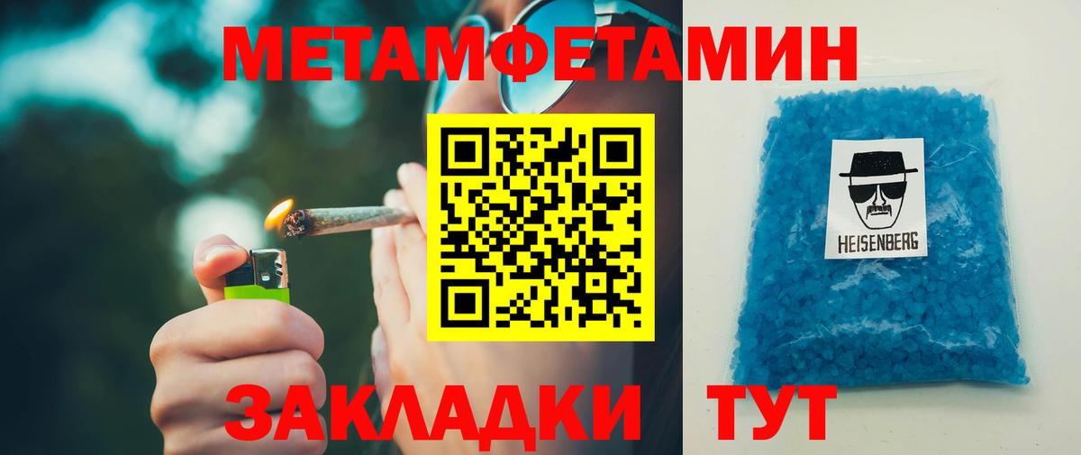 АМФЕТАМИН  Вход с VPN  Карачаевск  darknet формула  АМФ 98%  OMG рабочий сайт 