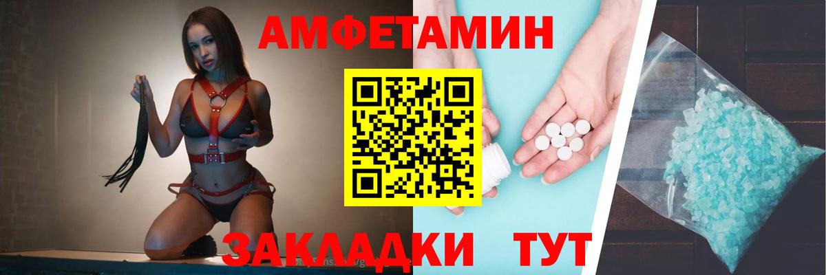 АМФ VHQ Карачаевск