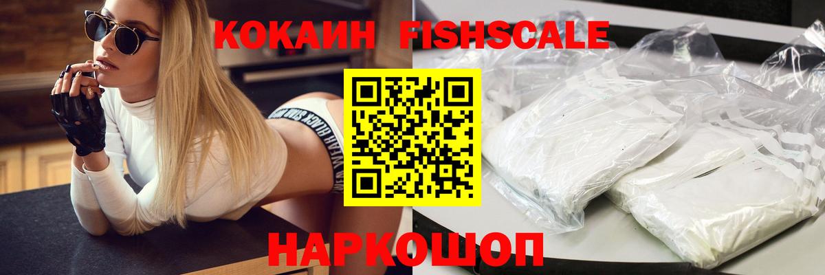 Карачаевск  Cocaine Эквадор  КОКАИН Эквадор  КОКАИН  Вход с VPN 