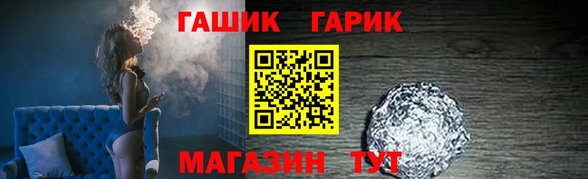 Гашиш Premium Карачаевск