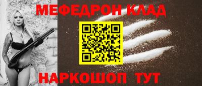 кристаллы Краснознаменск