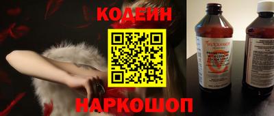 сатива Краснокаменск