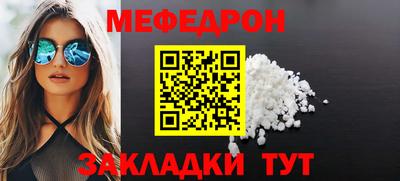 сатива Краснокаменск