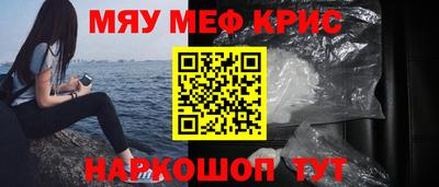 сатива Краснокаменск