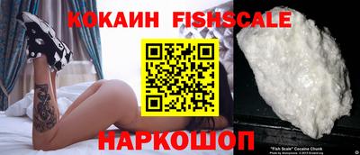 кристаллы Краснознаменск