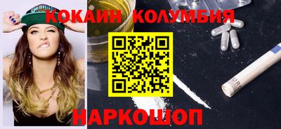сатива Краснокаменск