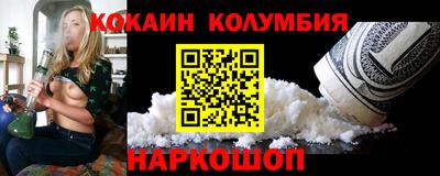 кристаллы Краснознаменск