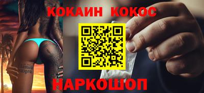 кристаллы Краснознаменск