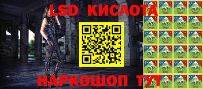сатива Краснокаменск