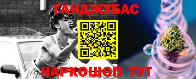кристаллы Краснознаменск
