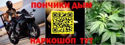 сатива Краснокаменск