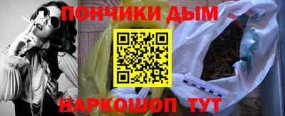 кристаллы Краснознаменск