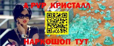 сатива Краснокаменск