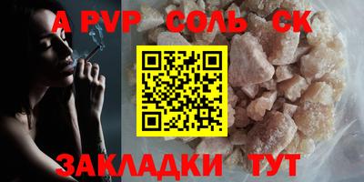 индика Краснодар