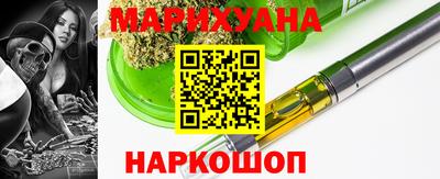 кристаллы Краснознаменск