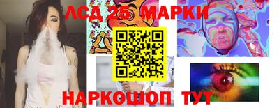 кристаллы Краснознаменск