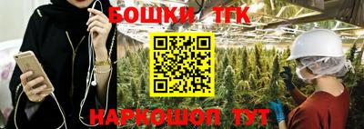 кристаллы Краснознаменск