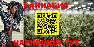 кристаллы Краснознаменск