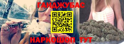 сатива Краснокаменск