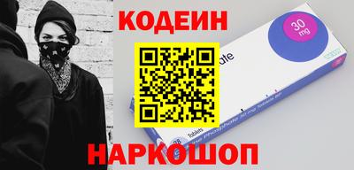 кристаллы Краснознаменск