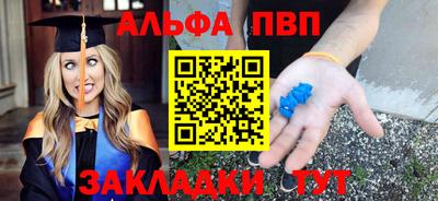 сатива Краснокаменск