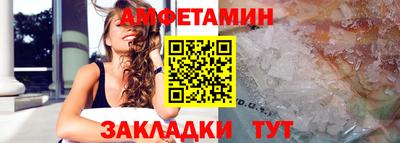 кристаллы Краснознаменск