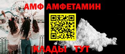 Альфа ПВП Кумертау