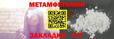 сатива Краснокаменск