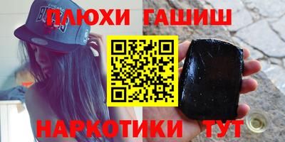 сатива Краснокаменск