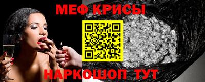 сатива Краснокаменск