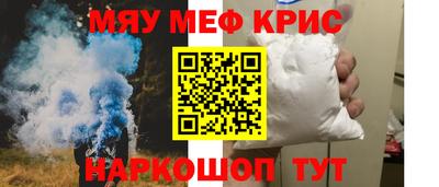сатива Краснокаменск
