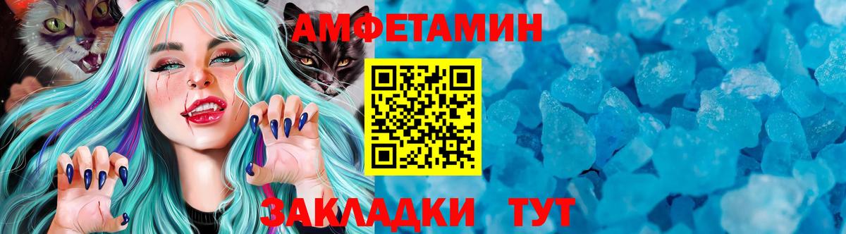 Карачаевск  Первитин  Вход с VPN  Метамфетамин мет 