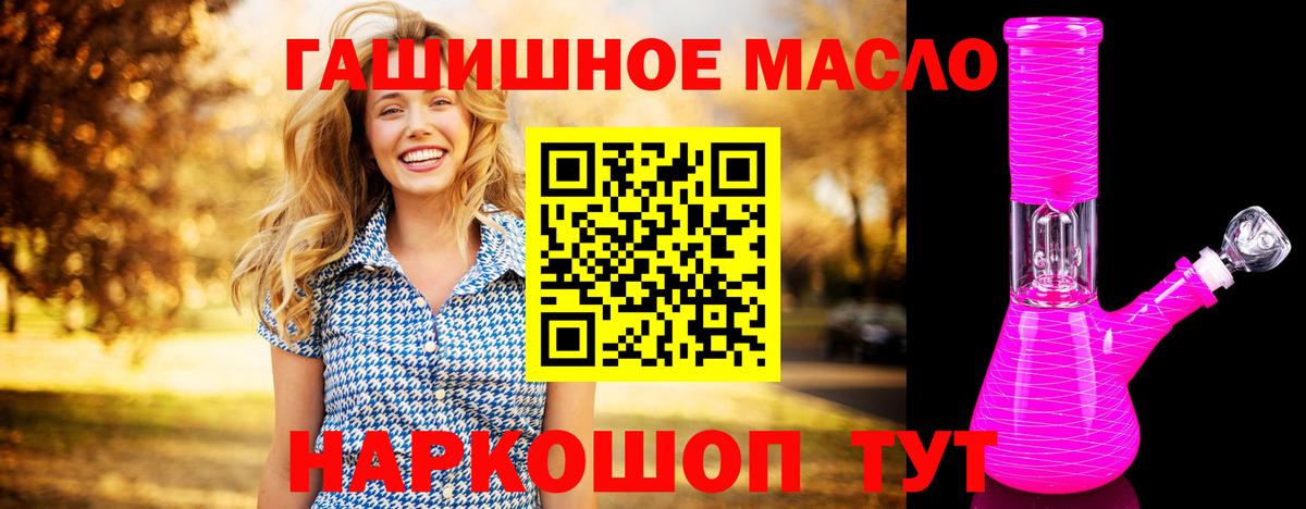 ТГК вейп  Дистиллят ТГК жижа  Вход с VPN  Карачаевск 