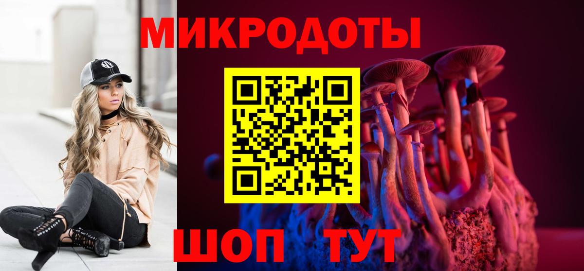 Галлюциногенные грибы Cubensis  Вход с VPN  Карачаевск  наркотики  Псилоцибиновые грибы Cubensis 