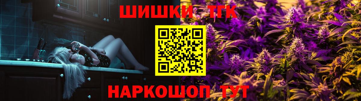 Конопля индика  Канабис план  Вход с VPN  Карачаевск  Каннабис конопля 